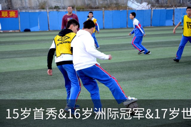15岁首秀&16岁洲际冠军&17岁世界杯！“墨西哥佩德里”有个儿皇梦